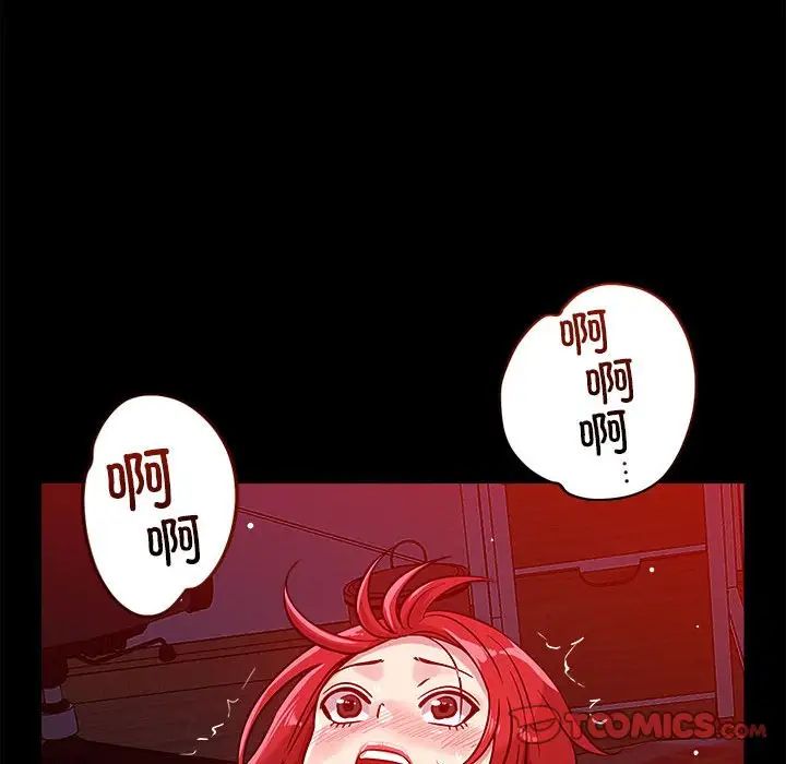 恋人未满第12話