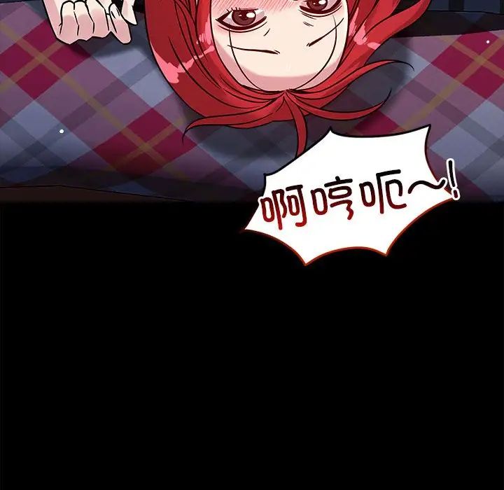 恋人未满第12話