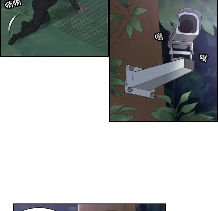 排忧大师第50話