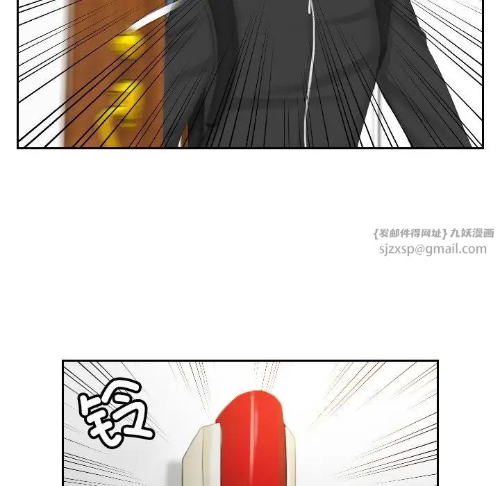 排忧大师第50話