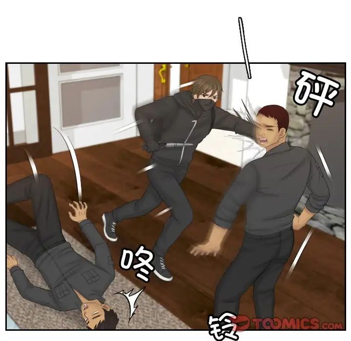 排忧大师第50話