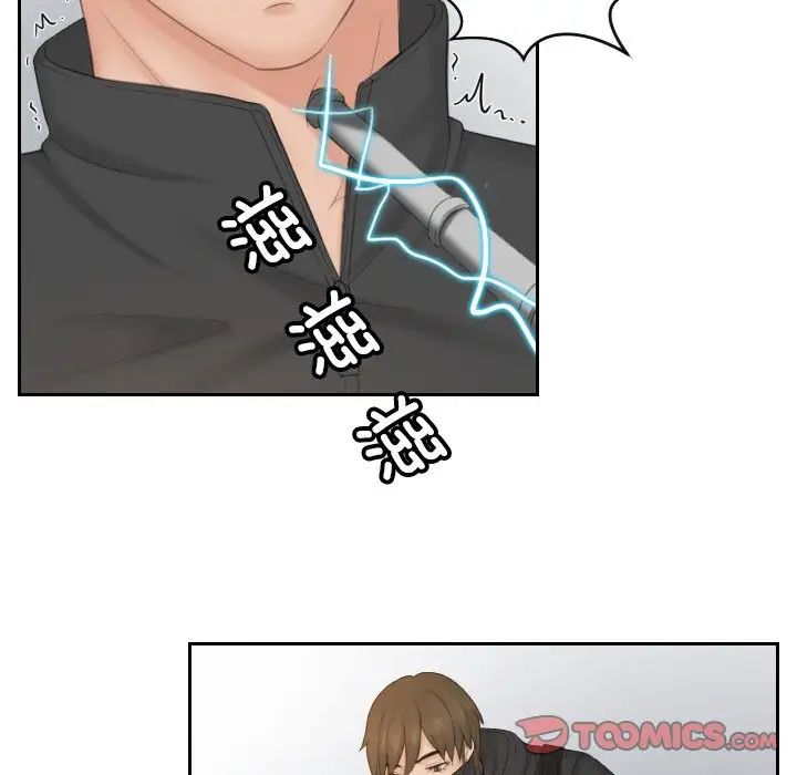 排忧大师第50話