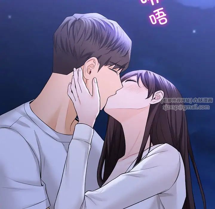 不当朋友当恋人第48話