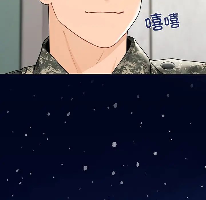 不当朋友当恋人第48話