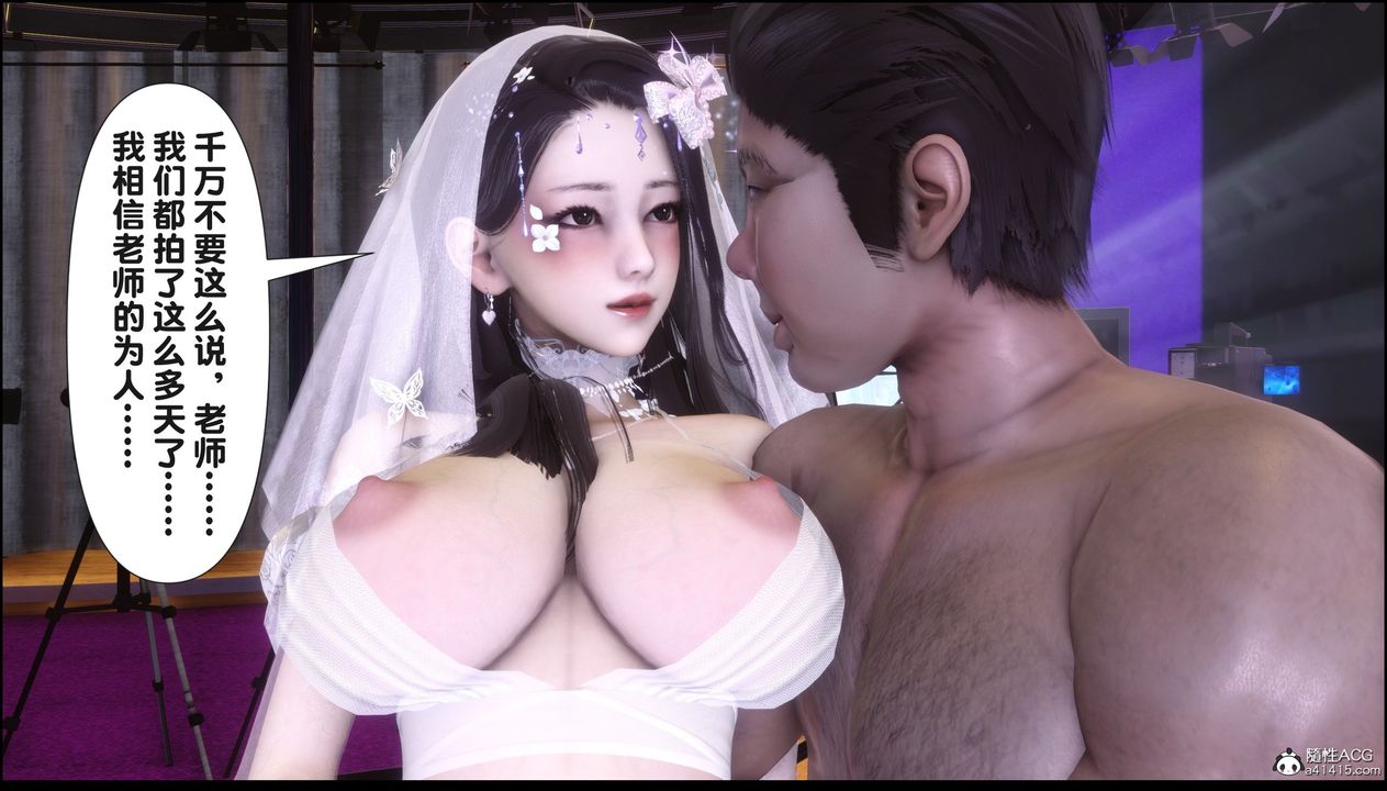 [3D]淫欲全傢第17話