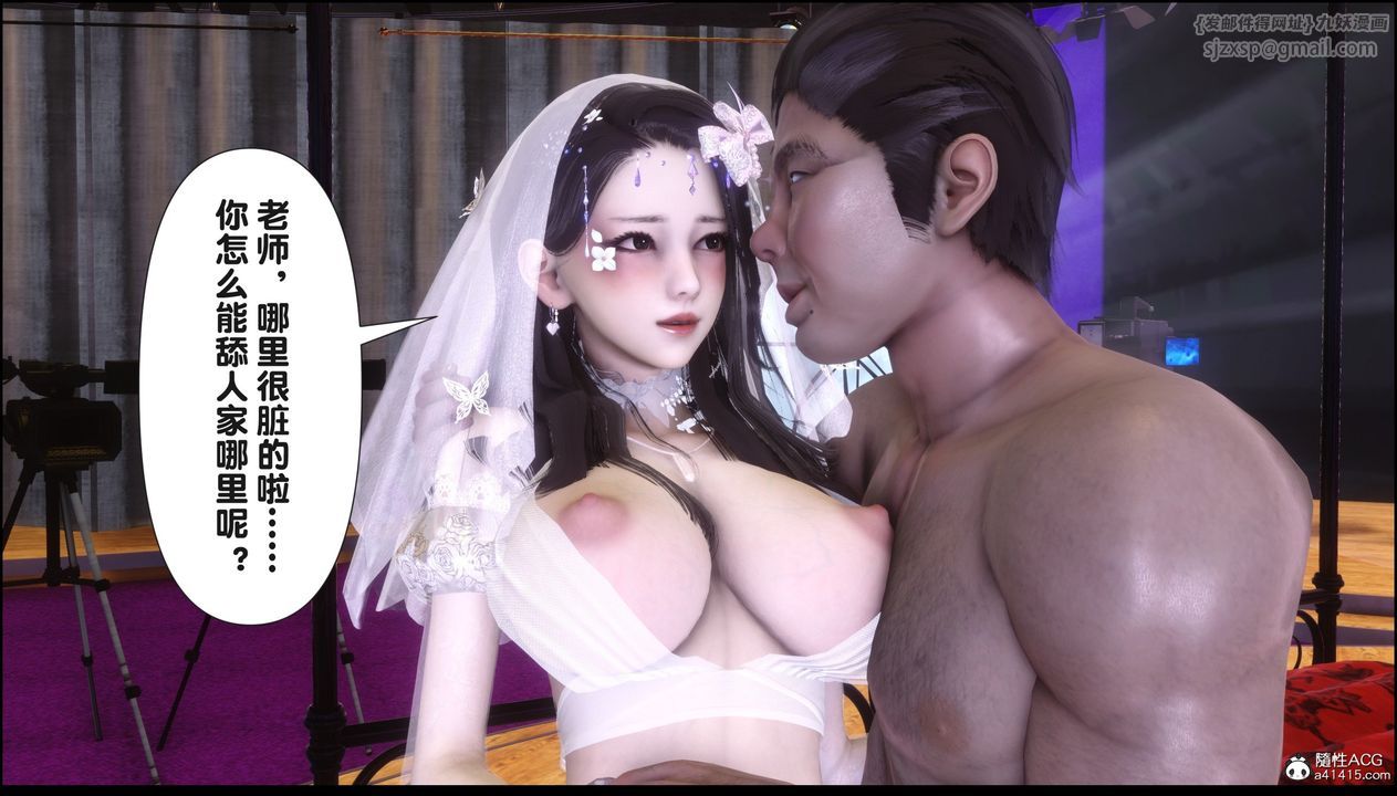 [3D]淫欲全傢第17話