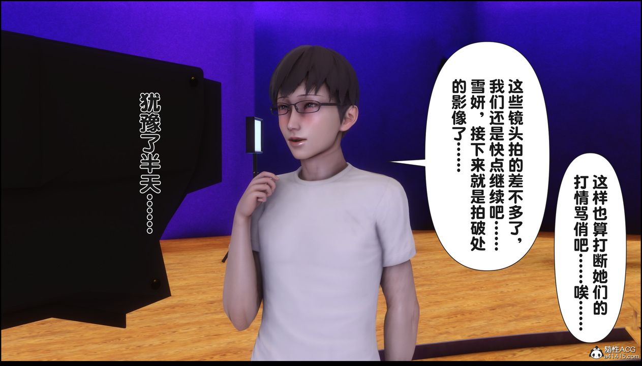 [3D]淫欲全傢第17話