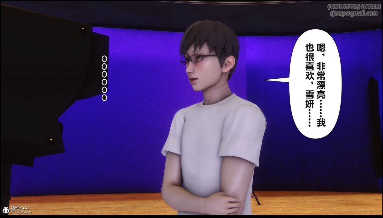 [3D]淫欲全傢第17話