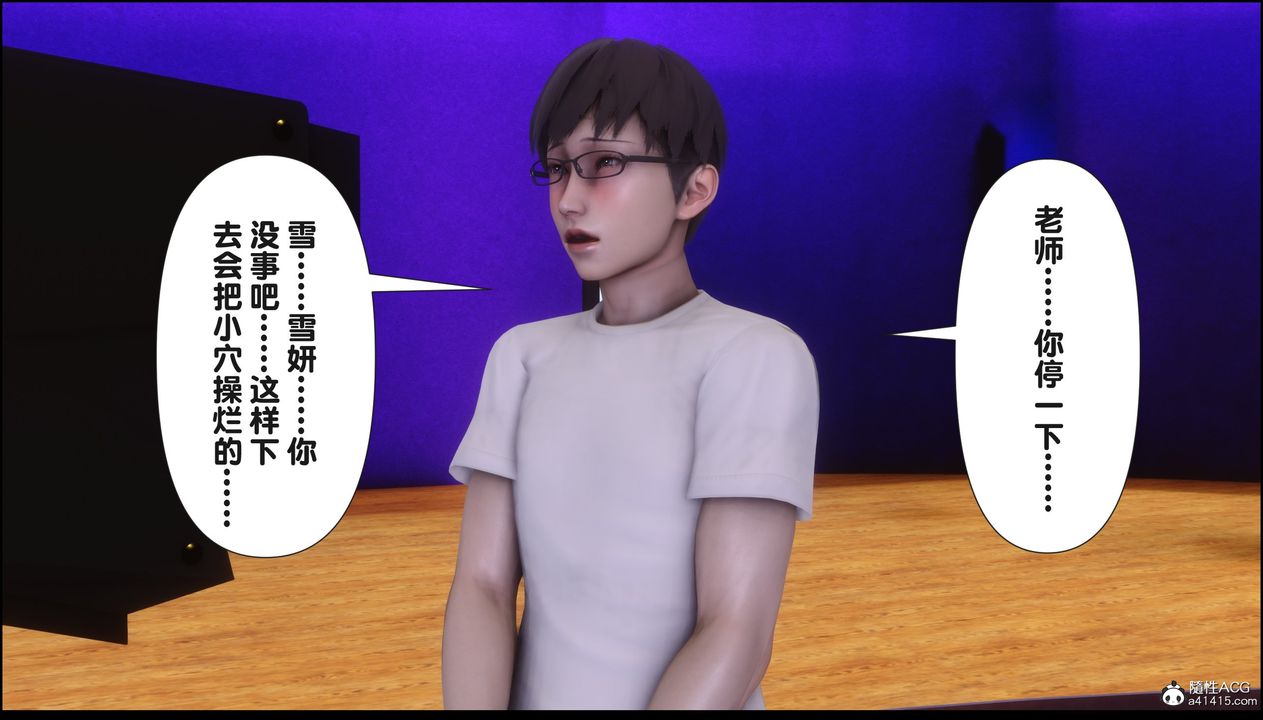 [3D]淫欲全傢第17話