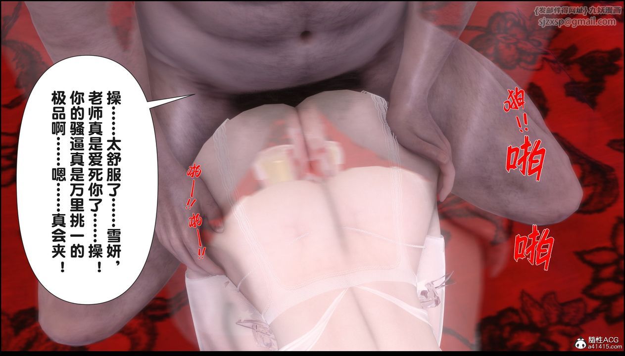 [3D]淫欲全傢第17話