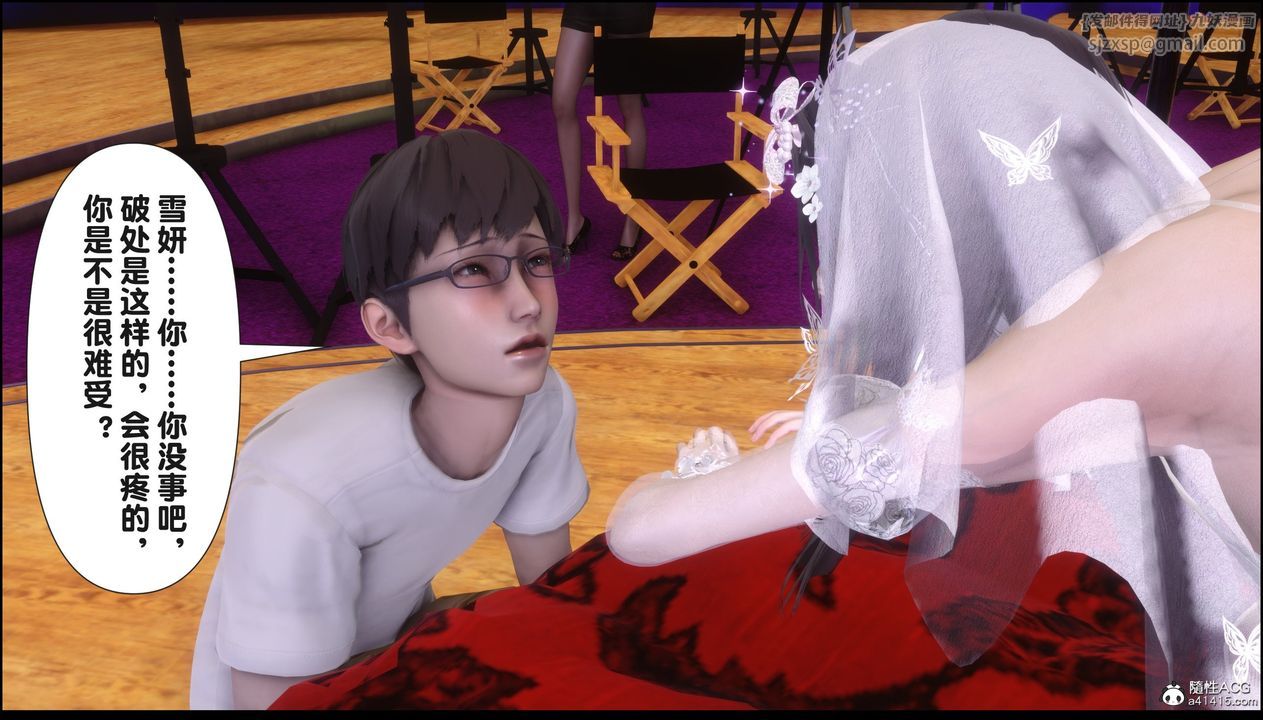 [3D]淫欲全傢第17話