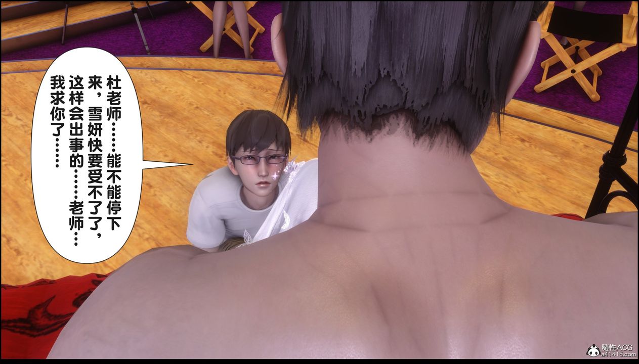 [3D]淫欲全傢第17話