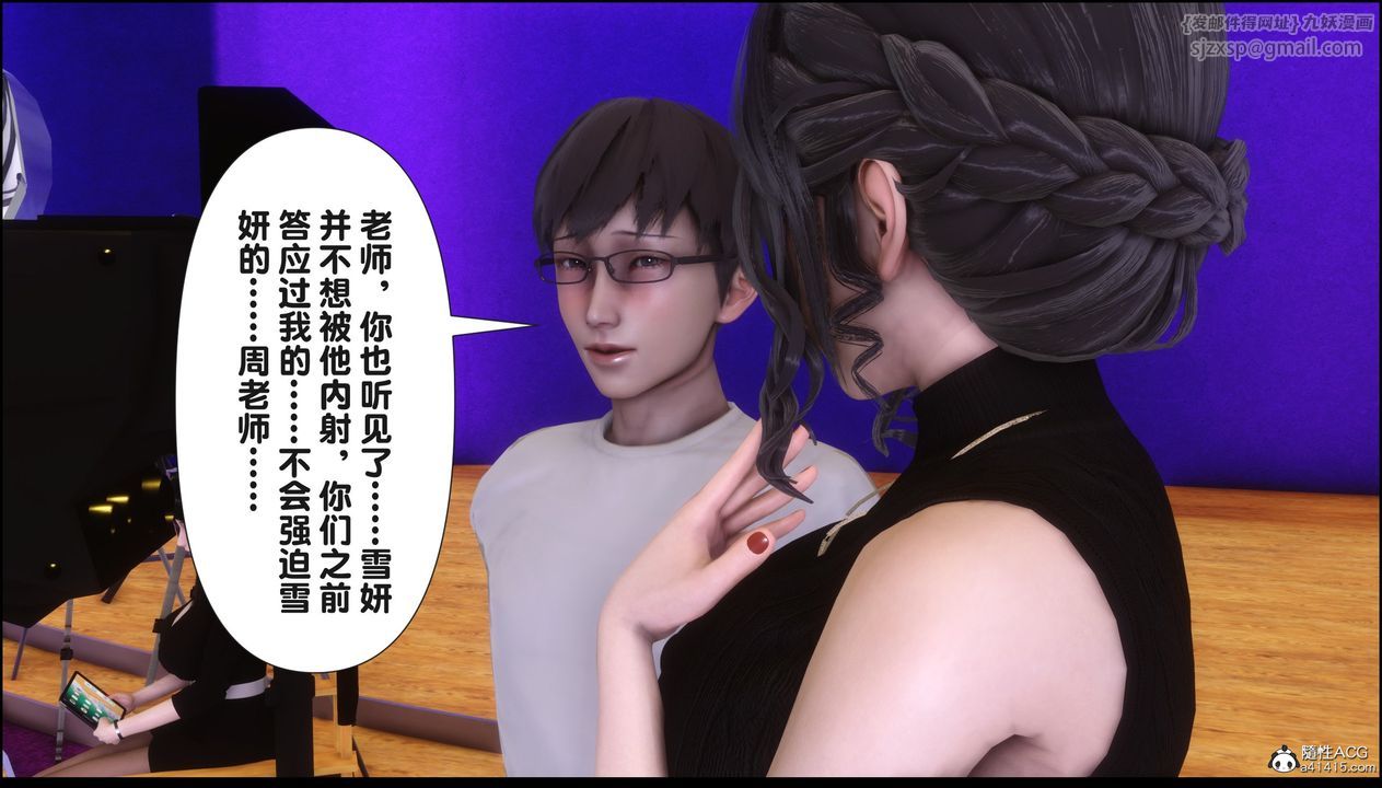 [3D]淫欲全傢第17話