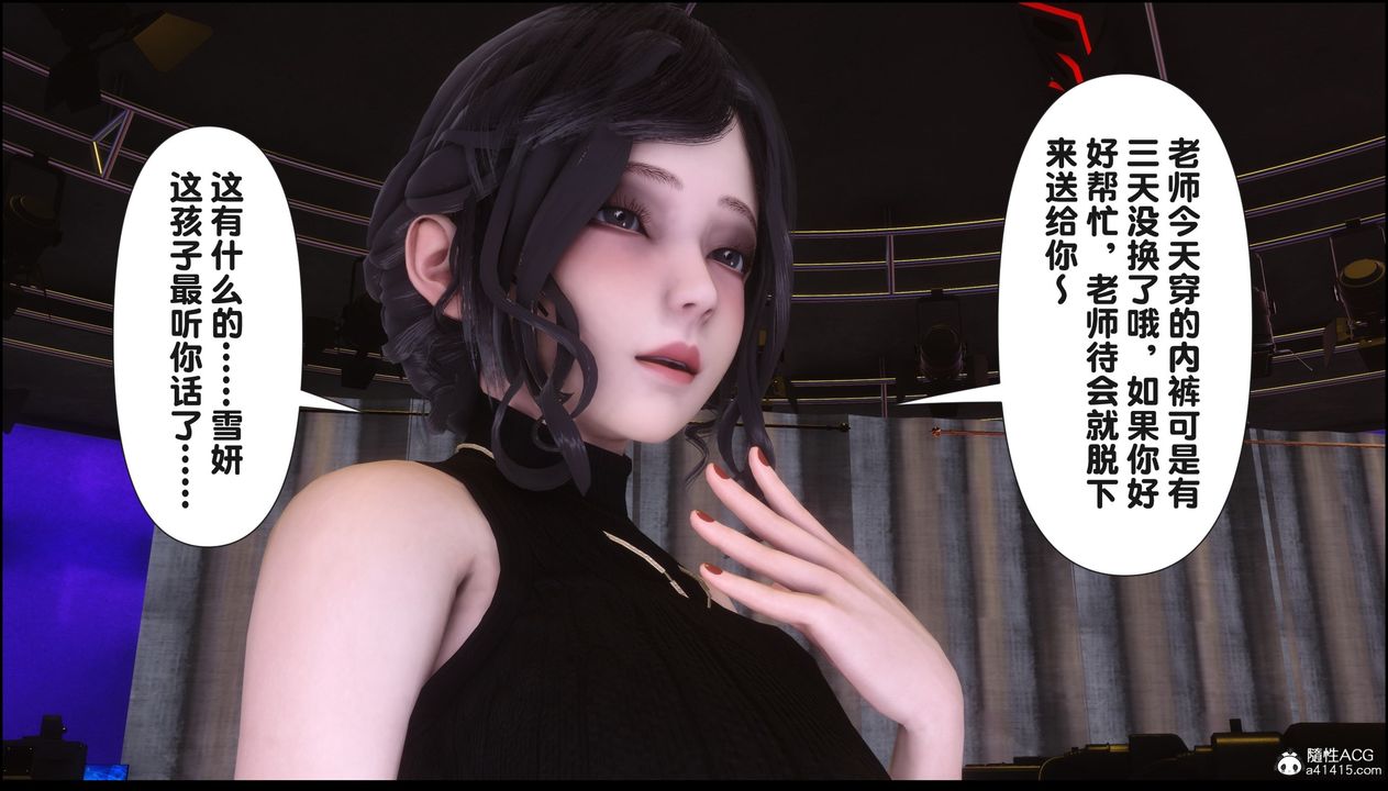 [3D]淫欲全傢第17話