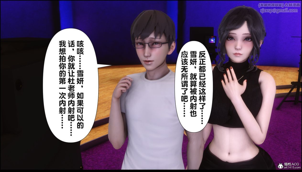 [3D]淫欲全傢第17話