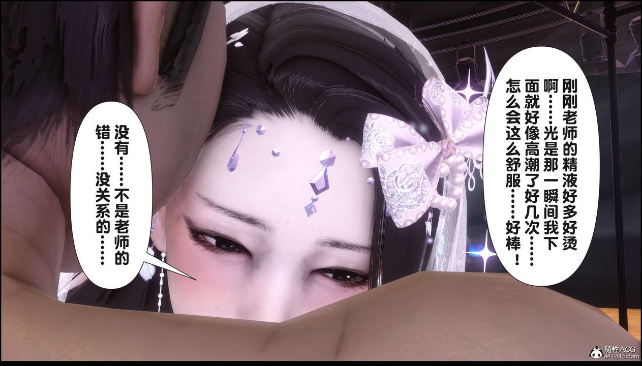 [3D]淫欲全傢第17話