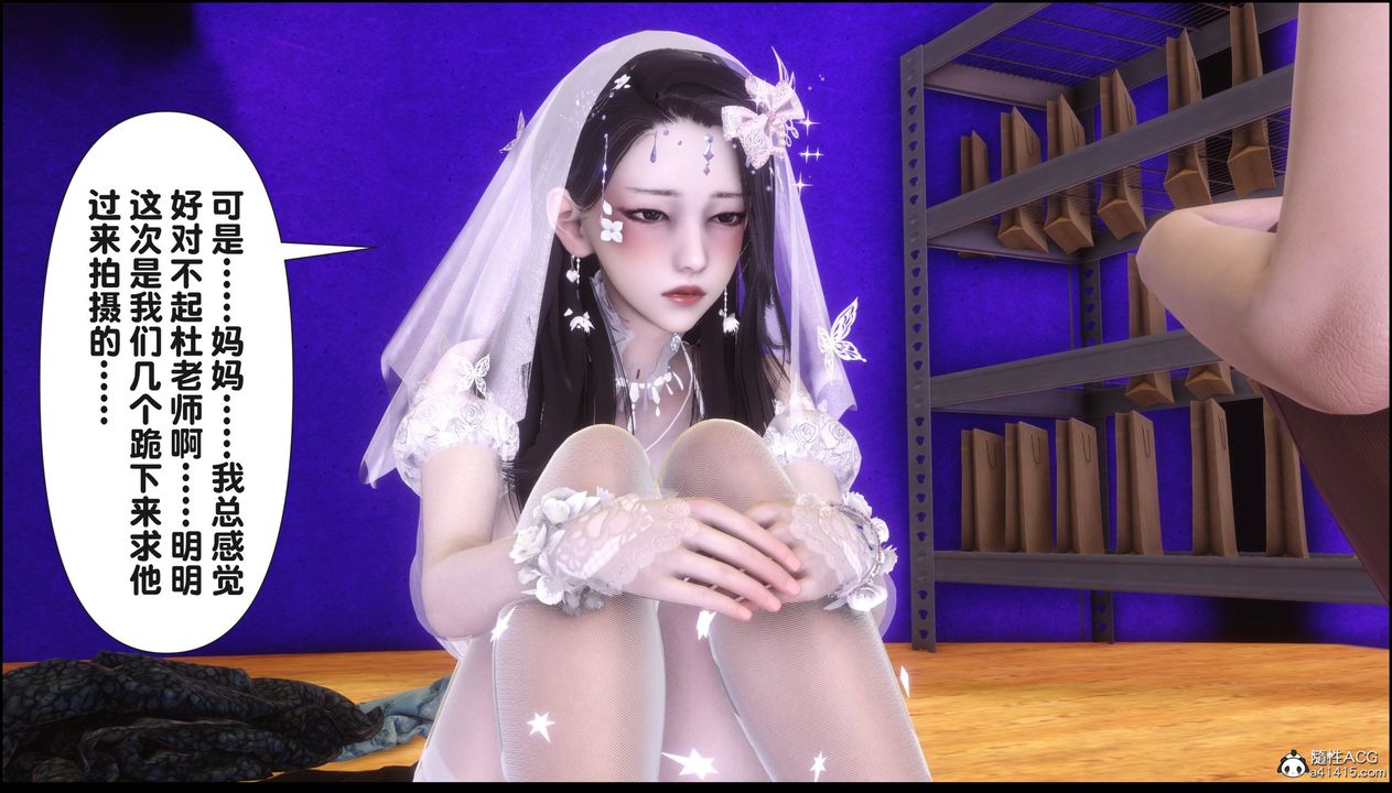 [3D]淫欲全傢第17話