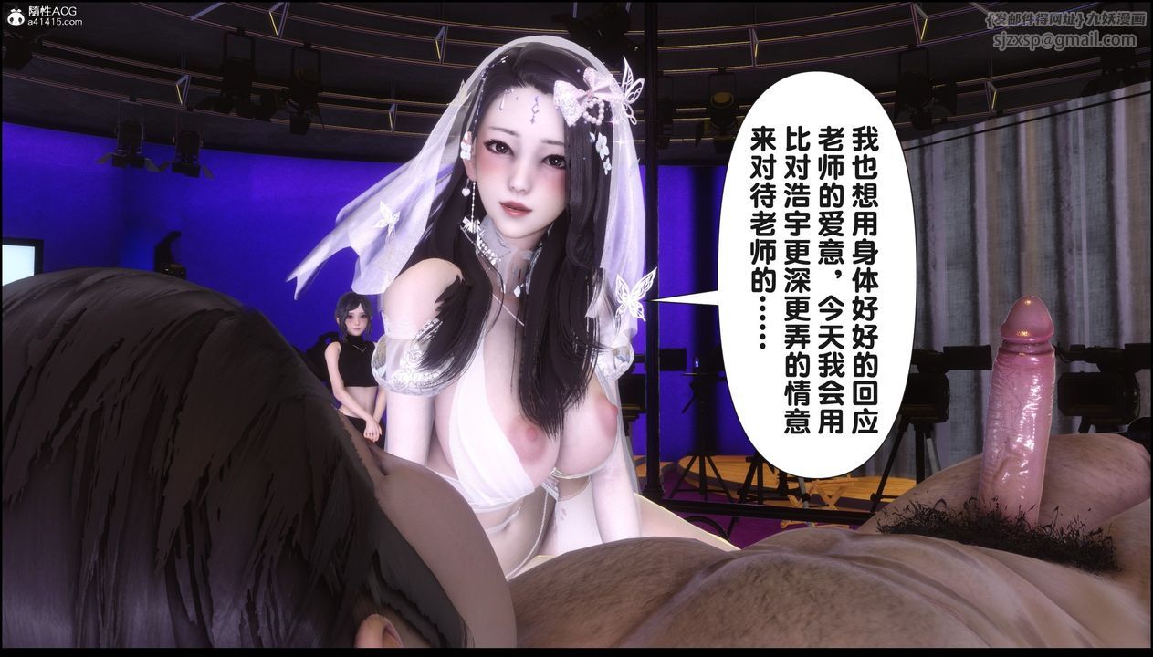 [3D]淫欲全傢第17話