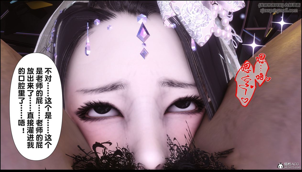 [3D]淫欲全傢第17話