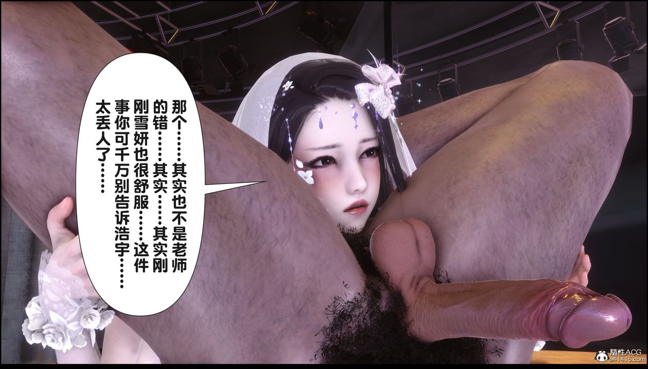 [3D]淫欲全傢第17話