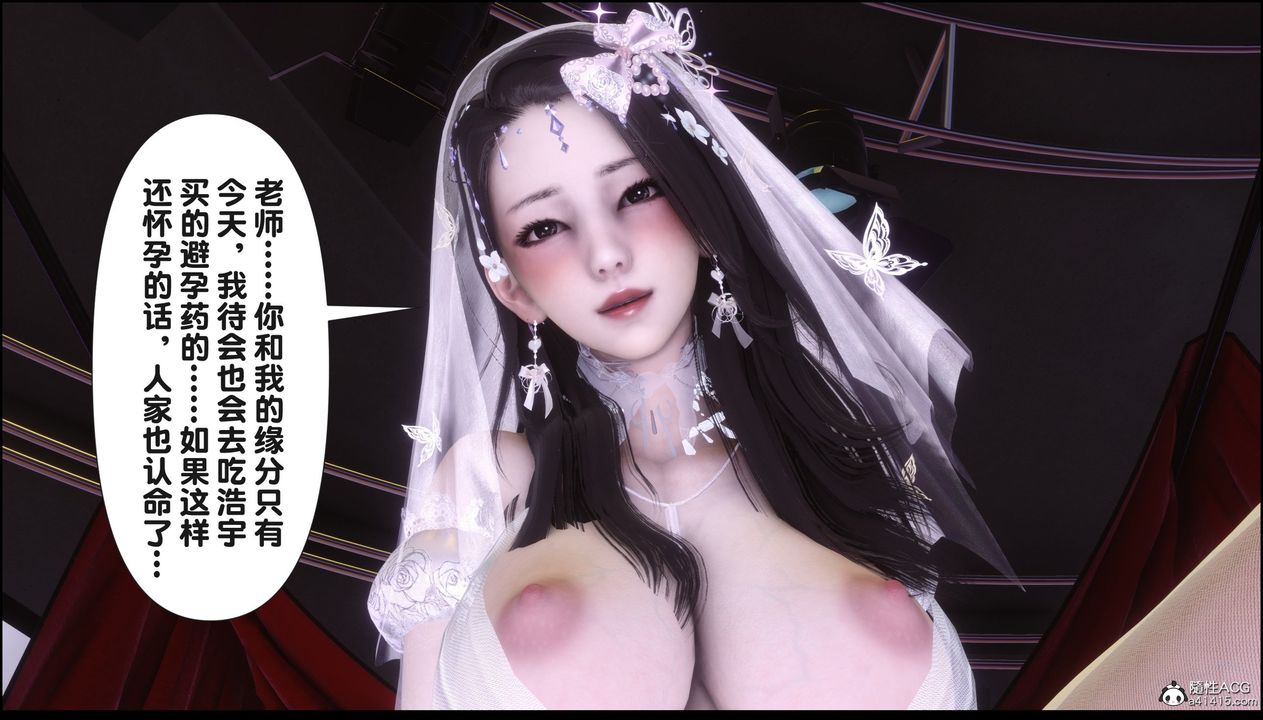 [3D]淫欲全傢第17話