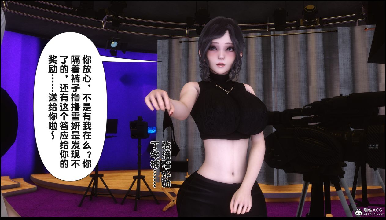 [3D]淫欲全傢第17話