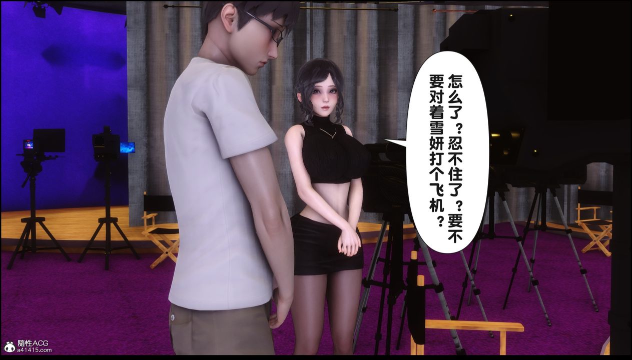 [3D]淫欲全傢第17話