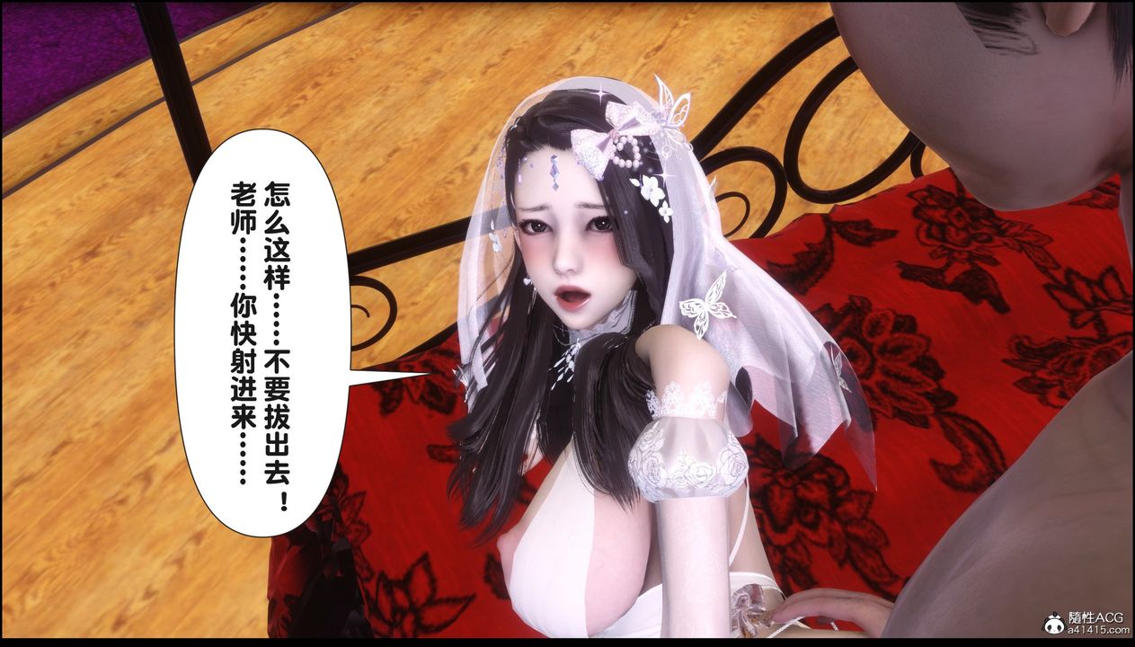 [3D]淫欲全傢第17話