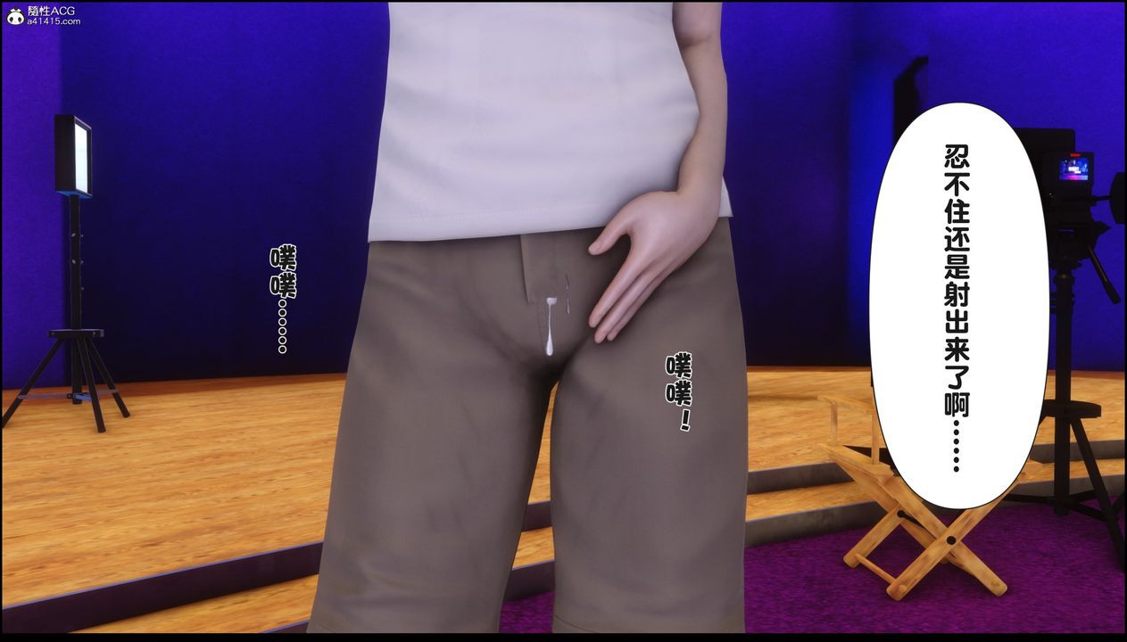 [3D]淫欲全傢第17話