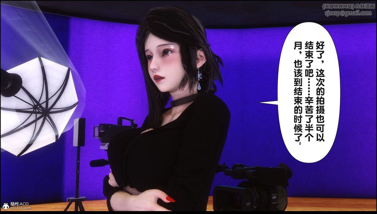 [3D]淫欲全傢第17話