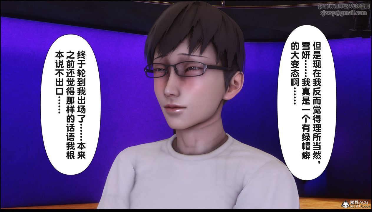 [3D]淫欲全傢第17話