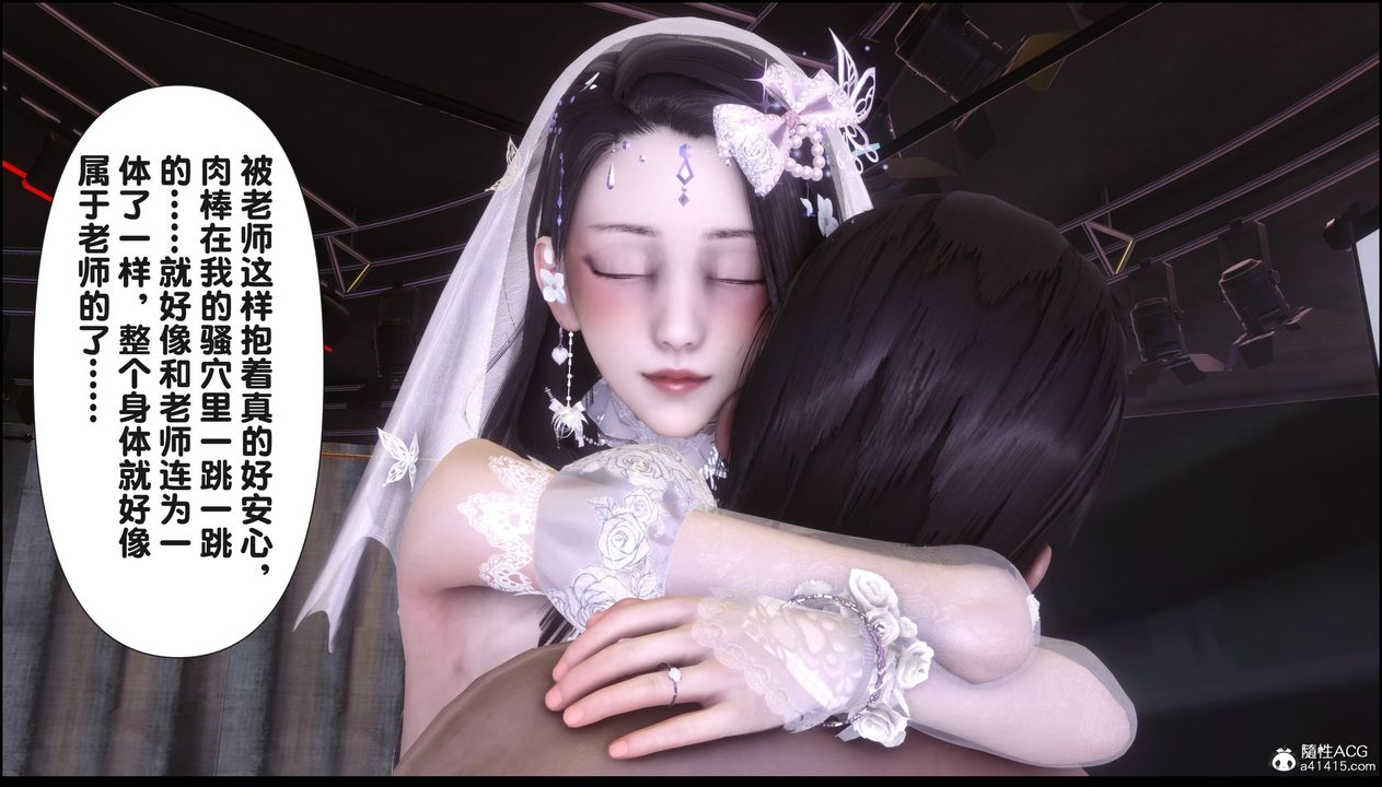 [3D]淫欲全傢第17話