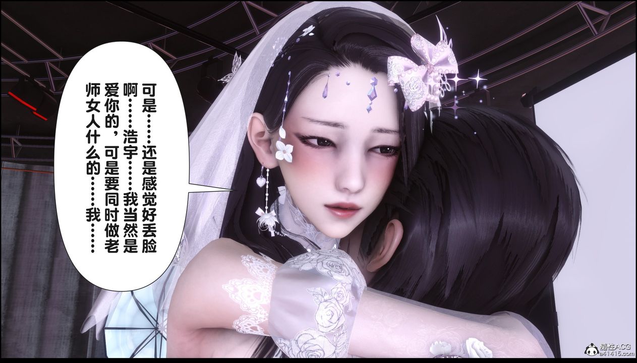 [3D]淫欲全傢第17話