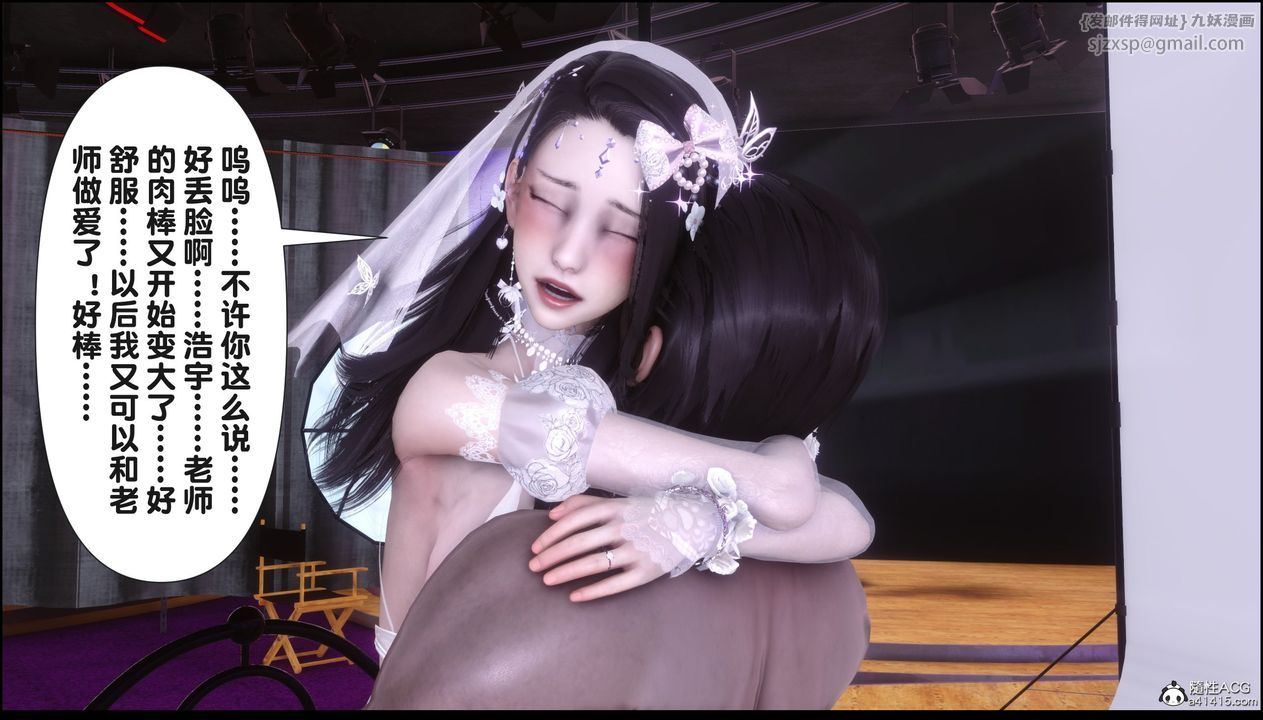 [3D]淫欲全傢第17話