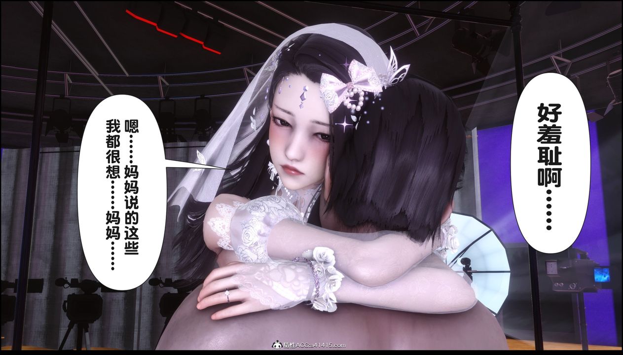 [3D]淫欲全傢第17話