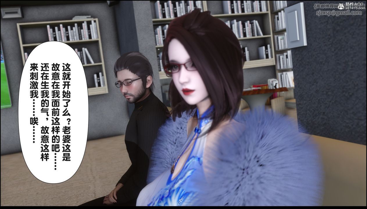 [3D]淫欲全傢第18話