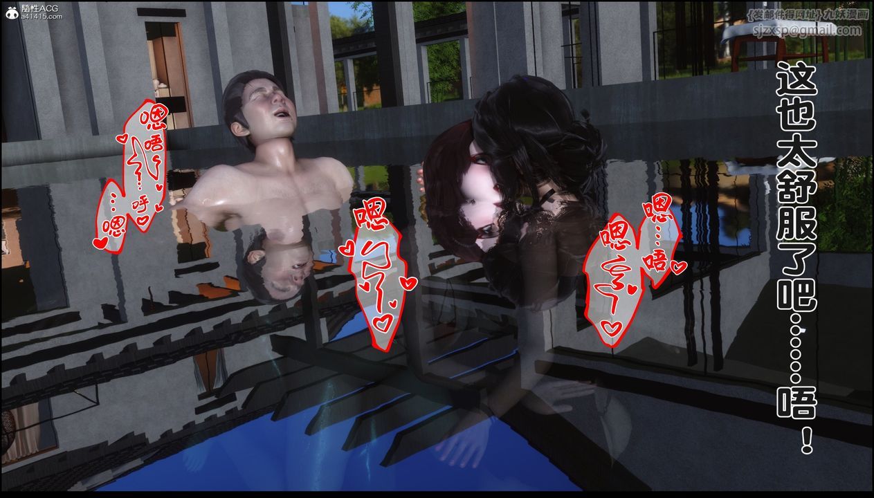 [3D]淫欲全傢第18話