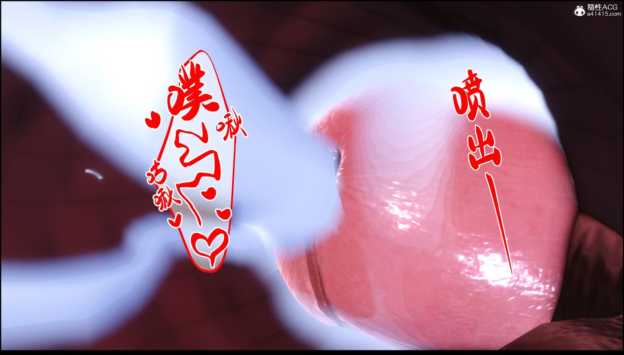 [3D]淫欲全傢第18話