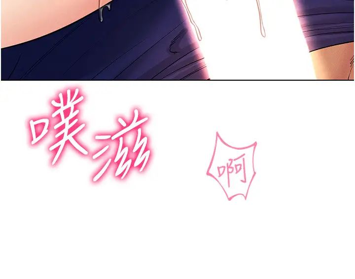 穿入VR成为性域猎人第34話-爽到尿失禁的性愛