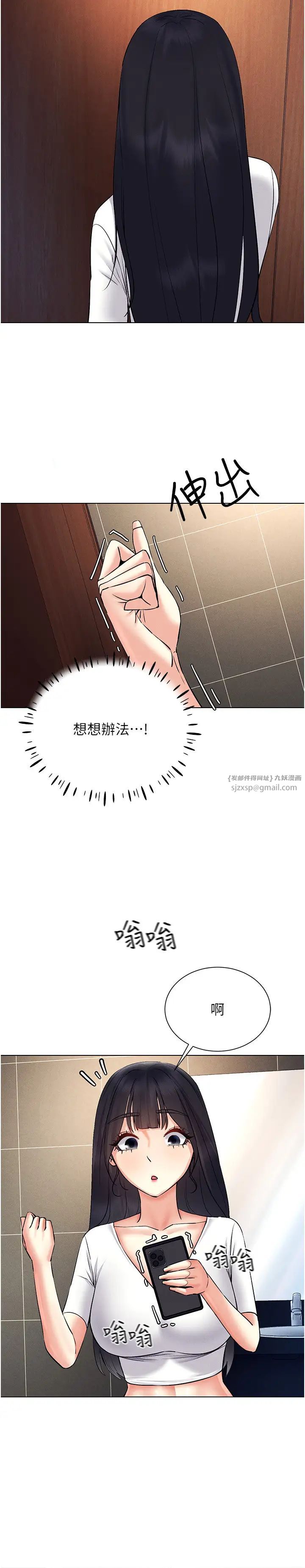 穿入VR成为性域猎人第34話-爽到尿失禁的性愛