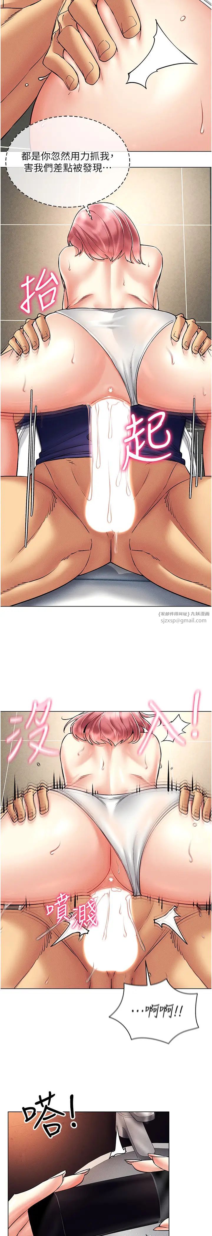 穿入VR成为性域猎人第34話-爽到尿失禁的性愛