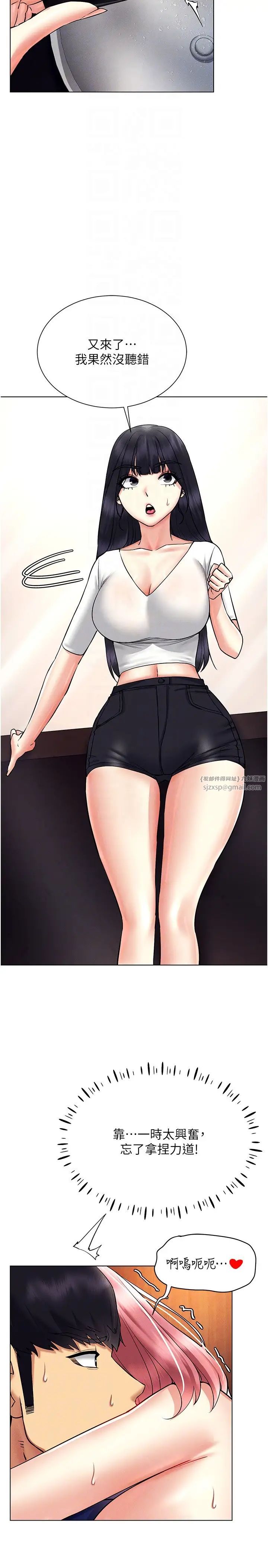 穿入VR成为性域猎人第34話-爽到尿失禁的性愛