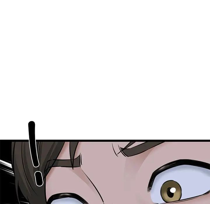 我的拉拉队宝贝第4話