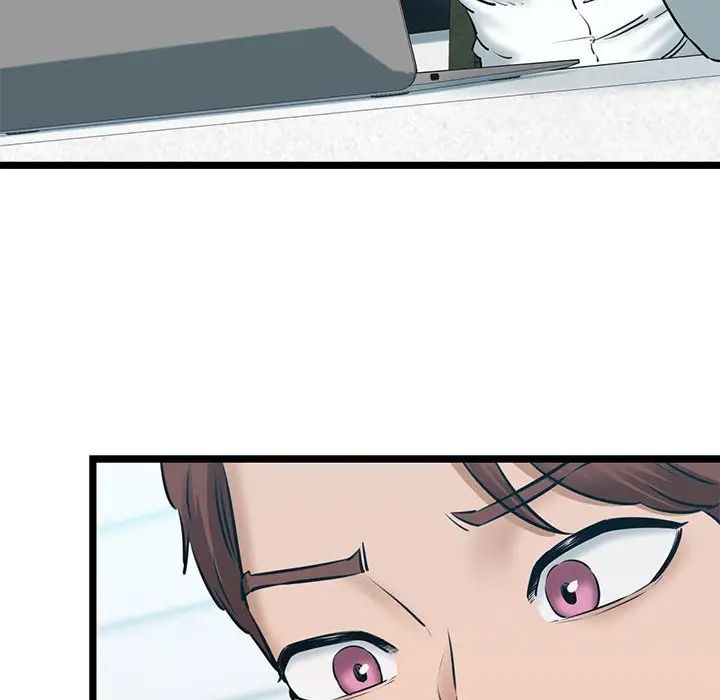 我的拉拉队宝贝第4話