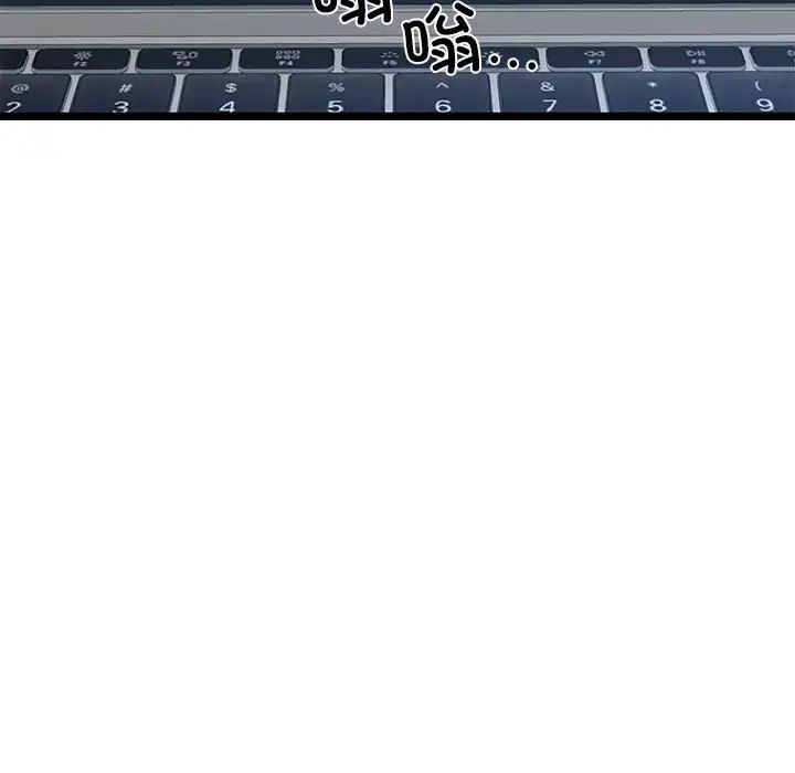 我的拉拉队宝贝第4話