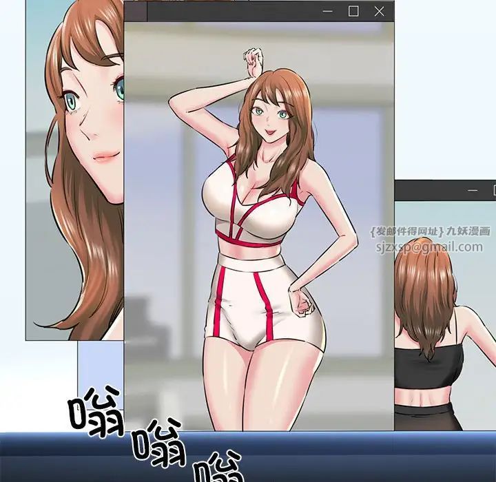 我的拉拉队宝贝第4話