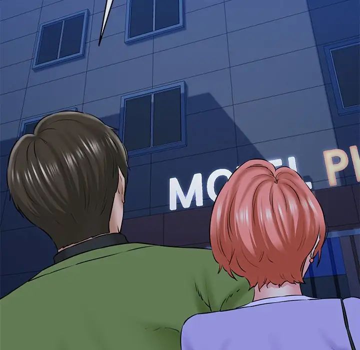 我的拉拉队宝贝第4話