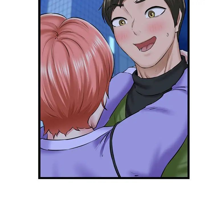 我的拉拉队宝贝第4話