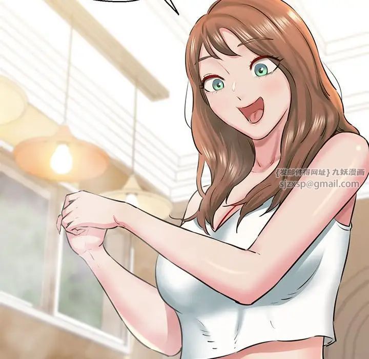 我的拉拉队宝贝第4話