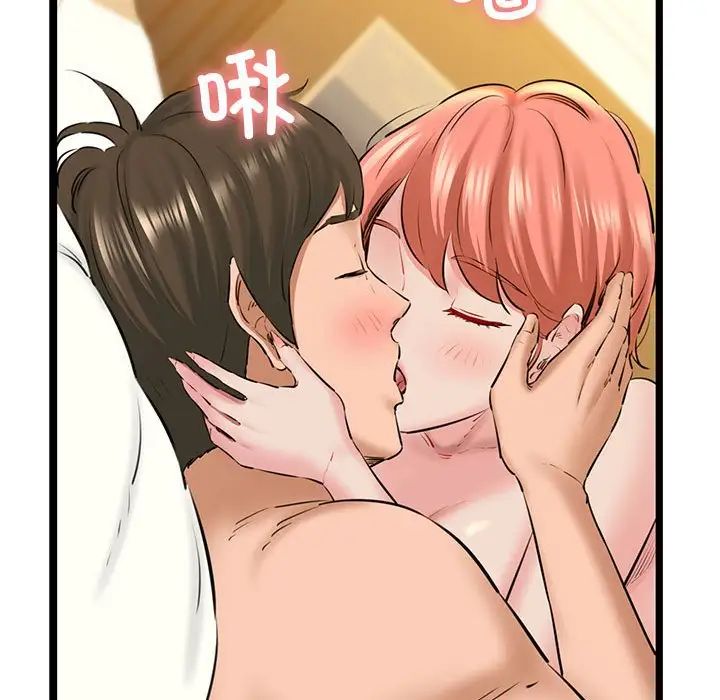 我的拉拉队宝贝第4話